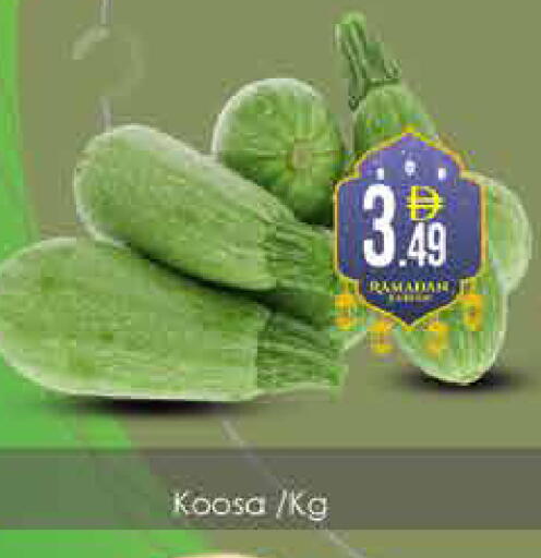 available at ايكو مول & ايكو هايبرماركت in الإمارات العربية المتحدة , الامارات - دبي