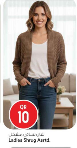 available at سفاري هايبر ماركت in قطر - الضعاين