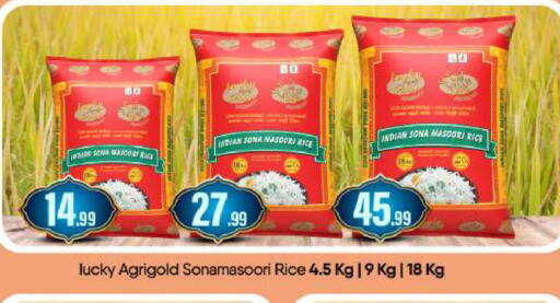 available at BIGmart in UAE - Abu Dhabi