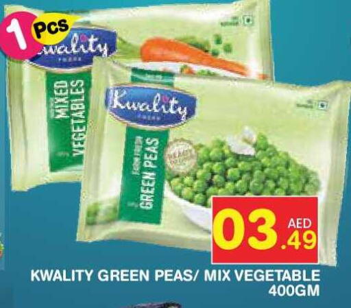 Peas available at Baniyas Spike  in UAE - Abu Dhabi