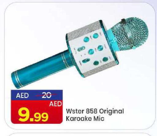 available at مارك & سيف in الإمارات العربية المتحدة , الامارات - الشارقة / عجمان
