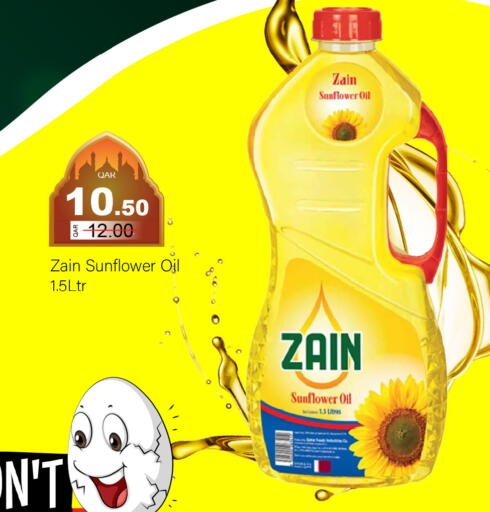 available at G MAX Hypermarket in Qatar - Al Rayyan