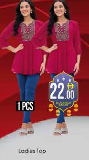 available at ايكو مول & ايكو هايبرماركت in الإمارات العربية المتحدة , الامارات - دبي