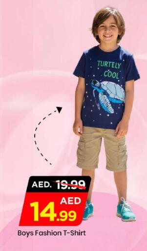 available at مارك & سيف in الإمارات العربية المتحدة , الامارات - أبو ظبي