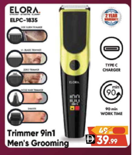 available at Baniyas Spike  in UAE - Abu Dhabi