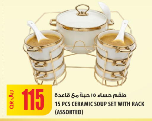 available at Al Meera in Qatar - Al-Shahaniya