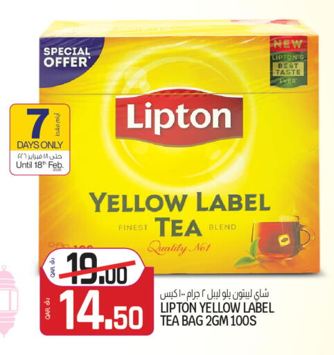 available at السعودية in قطر - الشمال