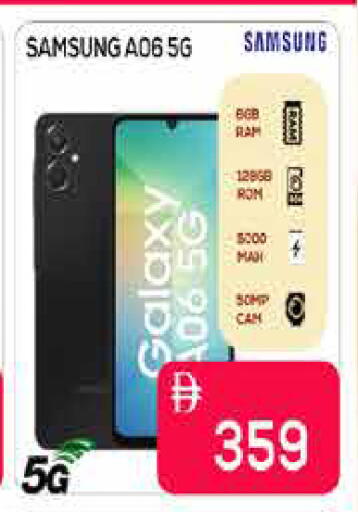 available at ايكو مول & ايكو هايبرماركت in الإمارات العربية المتحدة , الامارات - دبي