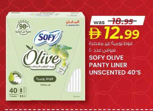 available at ك. الم. للتجارة in الإمارات العربية المتحدة , الامارات - أبو ظبي