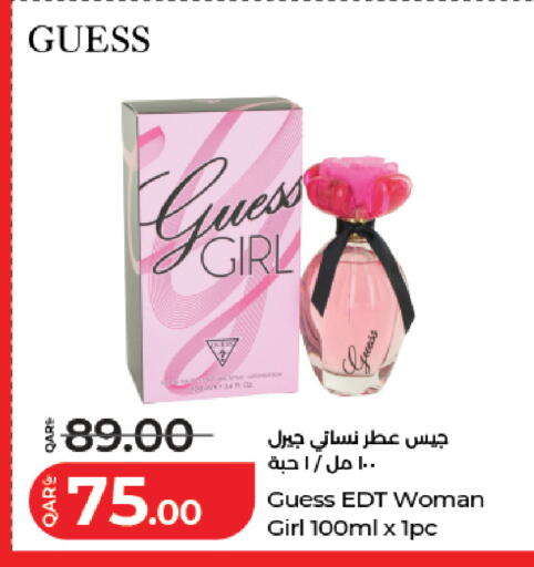 available at لولو هايبرماركت in قطر - الضعاين