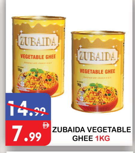 available at يونايتد هيبر ماركت in الإمارات العربية المتحدة , الامارات - دبي