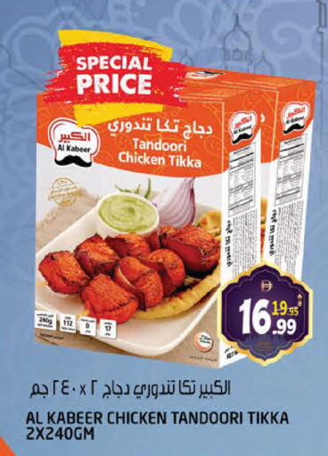 available at هاشم هايبرماركت in الإمارات العربية المتحدة , الامارات - الشارقة / عجمان