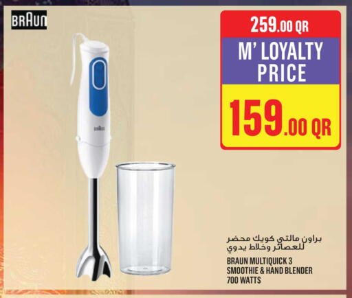 available at Monoprix in Qatar - Al-Shahaniya