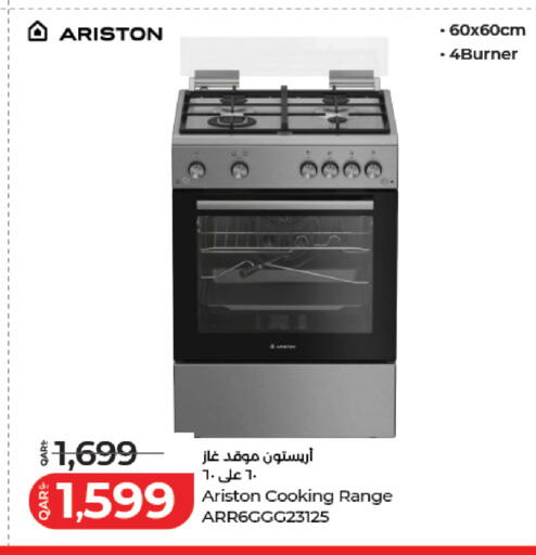 available at LuLu Hypermarket in Qatar - Al Shamal