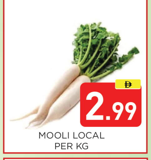 available at Ain Al Madina Hypermarket in UAE - Sharjah / Ajman