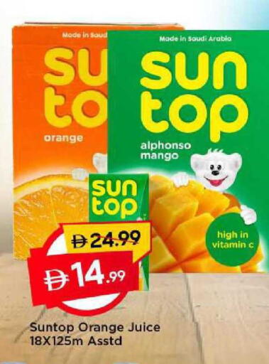 Orange Mango available at مارك & سيف in الإمارات العربية المتحدة , الامارات - الشارقة / عجمان