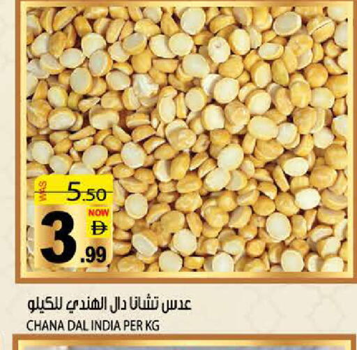 available at هاشم هايبرماركت in الإمارات العربية المتحدة , الامارات - الشارقة / عجمان