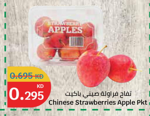 Apple from China available at سيتي هايبرماركت in الكويت - محافظة الأحمدي