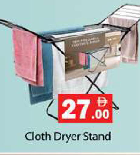 available at Gulf Hypermarket LLC in UAE - Ras al Khaimah