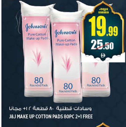 available at هاشم هايبرماركت in الإمارات العربية المتحدة , الامارات - الشارقة / عجمان