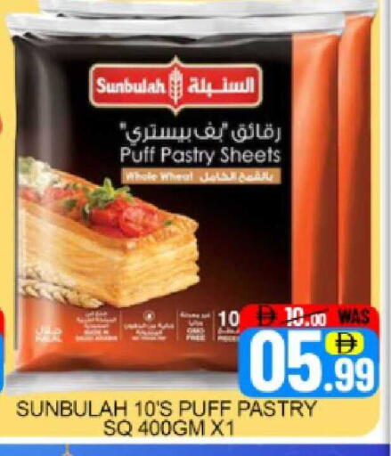 Mango available at Mango Hypermarket LLC in UAE - Dubai