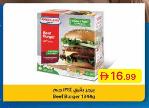 available at Emirates Co-Operative Society in UAE - Dubai