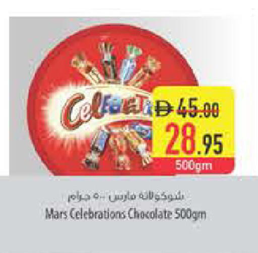 available at Safeer Market in UAE - Ras al Khaimah