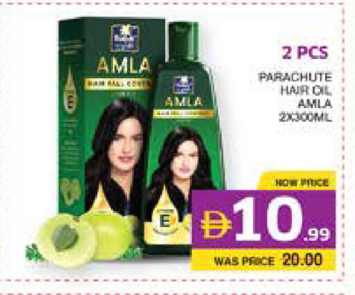 available at Seven Emirates Supermarket in UAE - Abu Dhabi