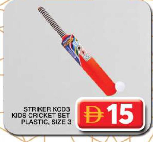 available at جراند هايبر ماركت in الإمارات العربية المتحدة , الامارات - دبي