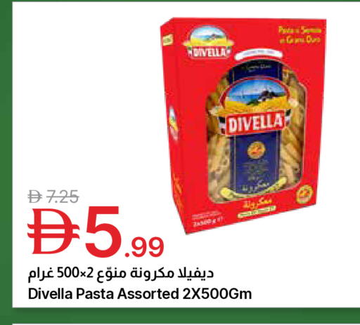 available at Emirates Co-Operative Society in UAE - Dubai