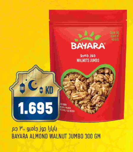 available at Oncost in Kuwait - Ahmadi Governorate