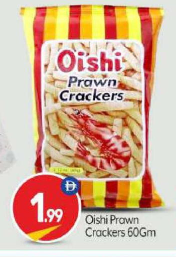 available at BIGmart in UAE - Abu Dhabi