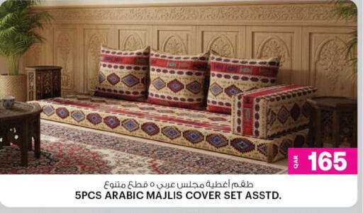 available at أنصار جاليري in قطر - الشمال