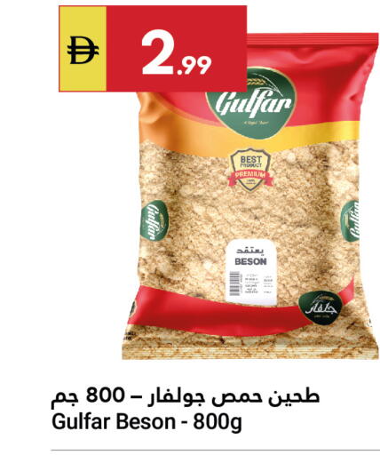 available at جراند الإمارات للتسوق in الإمارات العربية المتحدة , الامارات - أبو ظبي