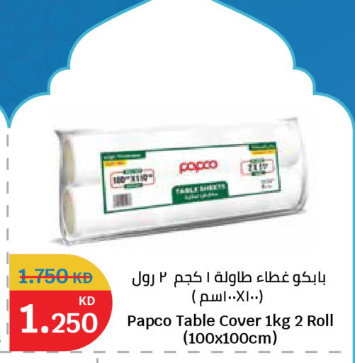 available at City Hypermarket in Kuwait - Ahmadi Governorate