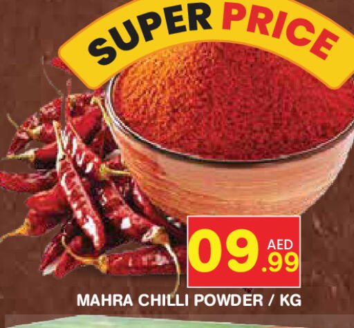 Chilli available at Baniyas Spike  in UAE - Abu Dhabi