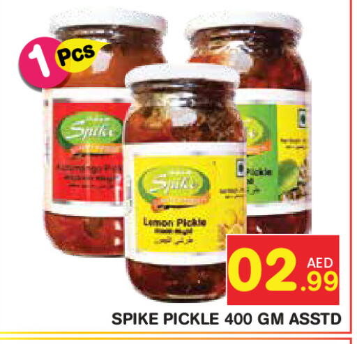 Lemon available at Baniyas Spike  in UAE - Abu Dhabi