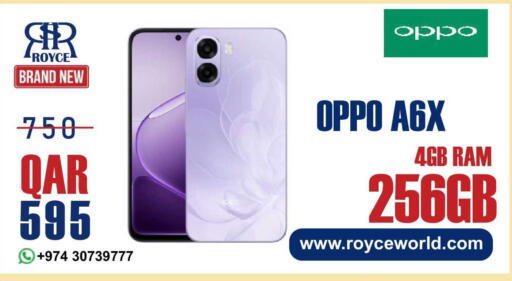 available at رويس العالمية للتجارة والخدمات in قطر - الشمال