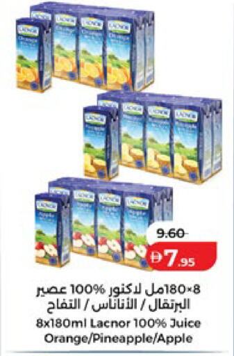 Orange Pineapple Apple available at لولو هايبرماركت in الإمارات العربية المتحدة , الامارات - ٱلْعَيْن‎