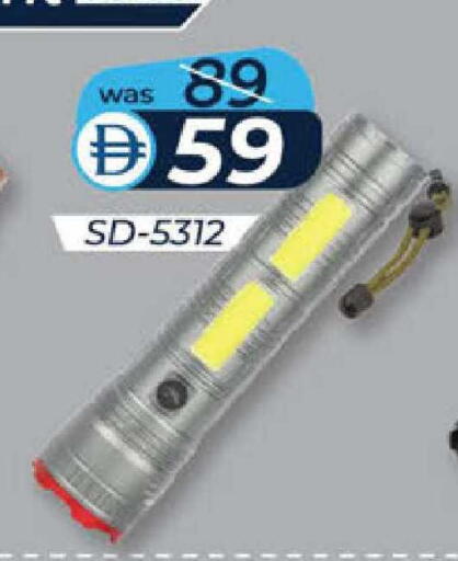 available at Safa Express Supermarket in UAE - Abu Dhabi