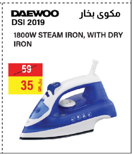 available at Saudia Hypermarket in Qatar - Umm Salal