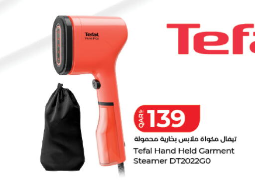 available at لولو هايبرماركت in قطر - الريان