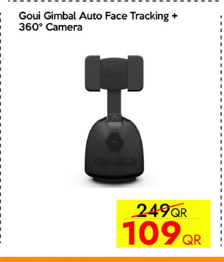 available at CELL PLANET PHONES in Qatar - Al Rayyan