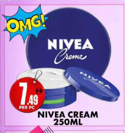 available at Centro Discount Center in UAE - Dubai