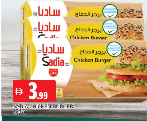 available at AL MADINA in UAE - Sharjah / Ajman