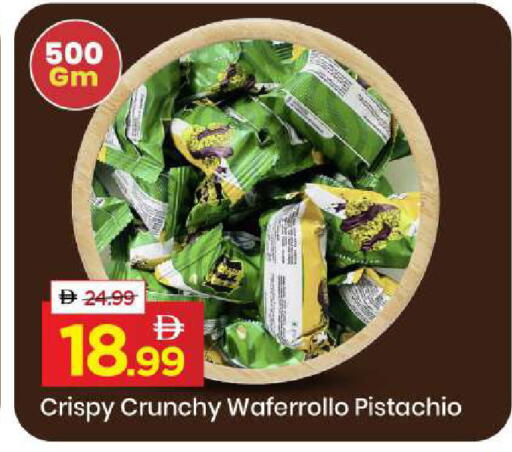 available at مارك & سيف in الإمارات العربية المتحدة , الامارات - الشارقة / عجمان