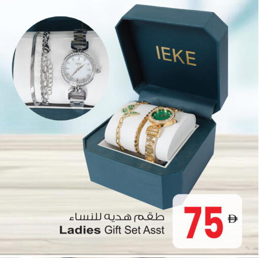 available at Ansar Mall in UAE - Sharjah / Ajman