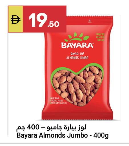 available at Grand Emirates Market in UAE - Abu Dhabi