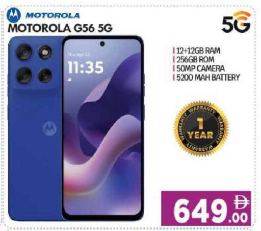 available at BIGmart in UAE - Abu Dhabi