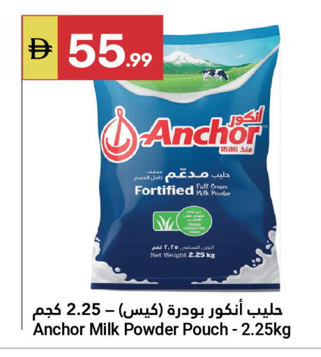 available at Grand Emirates Market in UAE - Abu Dhabi